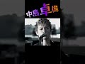 TAKUI NAKAJIMA『蜃気楼』 #japanesemusic