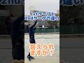 勘違いしている方が多い1stサーブと2ndサーブの違い