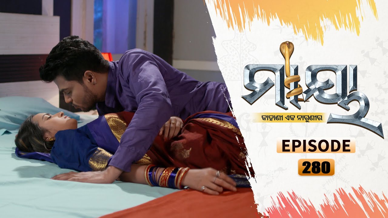 Maaya | Full Ep 280 | 2nd Mar 2021 | Odia Serial – TarangTV
