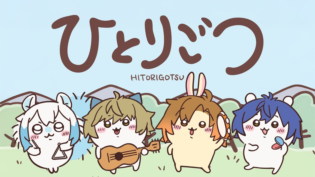 ちいかわとフォーデンが曲がり角でぶつかっちゃった(ちいデン)