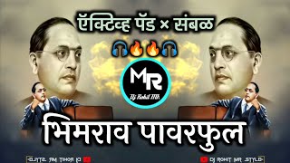 साऱ्या देशाचा बाप माझा | Bhimrao Powrful | Kadubai Kharat [ Active pad × Sambhal ] Dj Rohit MR Style