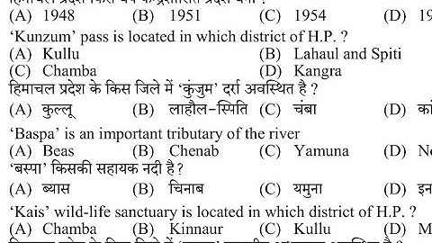 Hp Joa it Question Paper 2018!! Himachal gk!!