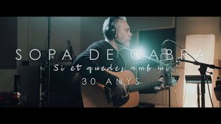 SOPA DE CABRA - Si et quedes amb mi - 30 anys chords