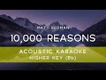 Matt Redman - 10,000 Reasons (Acoustic Karaoke Version/ Minus 1 ) [HIGHER KEY - Bb]