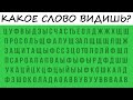 Ты женщина-нежность или женщина-магия? Простой способ узнать о себе! Тест! Психология!