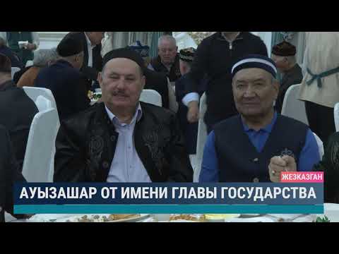 ULYTAU AQPARAT. Дневные новости. 18.03.2024