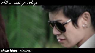 ရုပ္ေသးရုပ္ chords