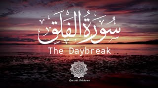 Surah Al-Falaq | English Translation | سورة الفلق | Fatih Seferagic