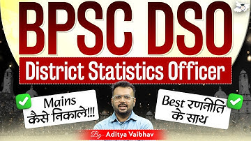 BPSC DSO Mains 2025 Strategy | कैसे करें District Statistics Officer Clear? | By Aditya Sir |StudyIQ
