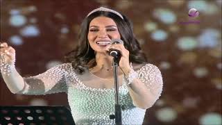 ديانا حداد : إلى هنا Diana Haddad : Ela Hona