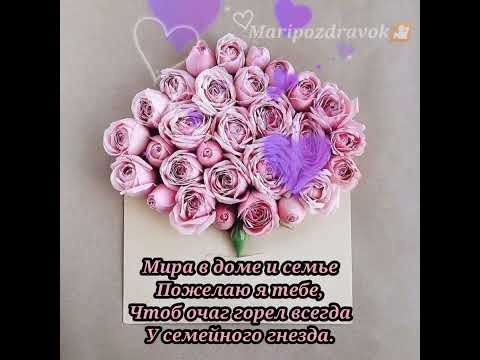 📽Короткое поздравление с Днем рождения для девушки, женщины, подруги