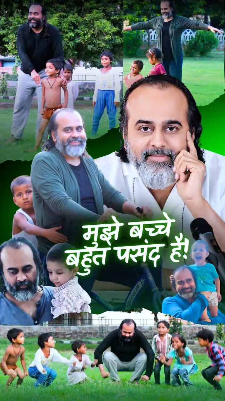 मुझे बच्चे पसंद हैं! || आचार्य प्रशांत