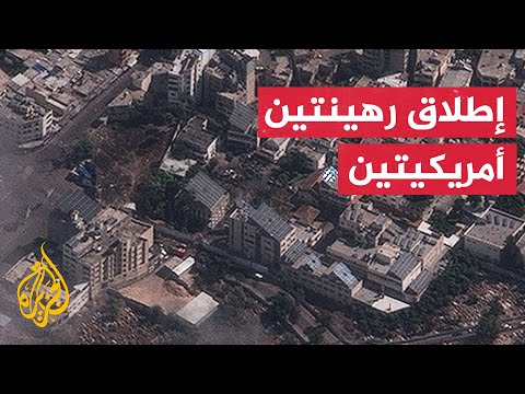 استجابة لجهود قطرية.. القسام تطلق سراح محتجزتين أمريكيتين لدواع إنسانية