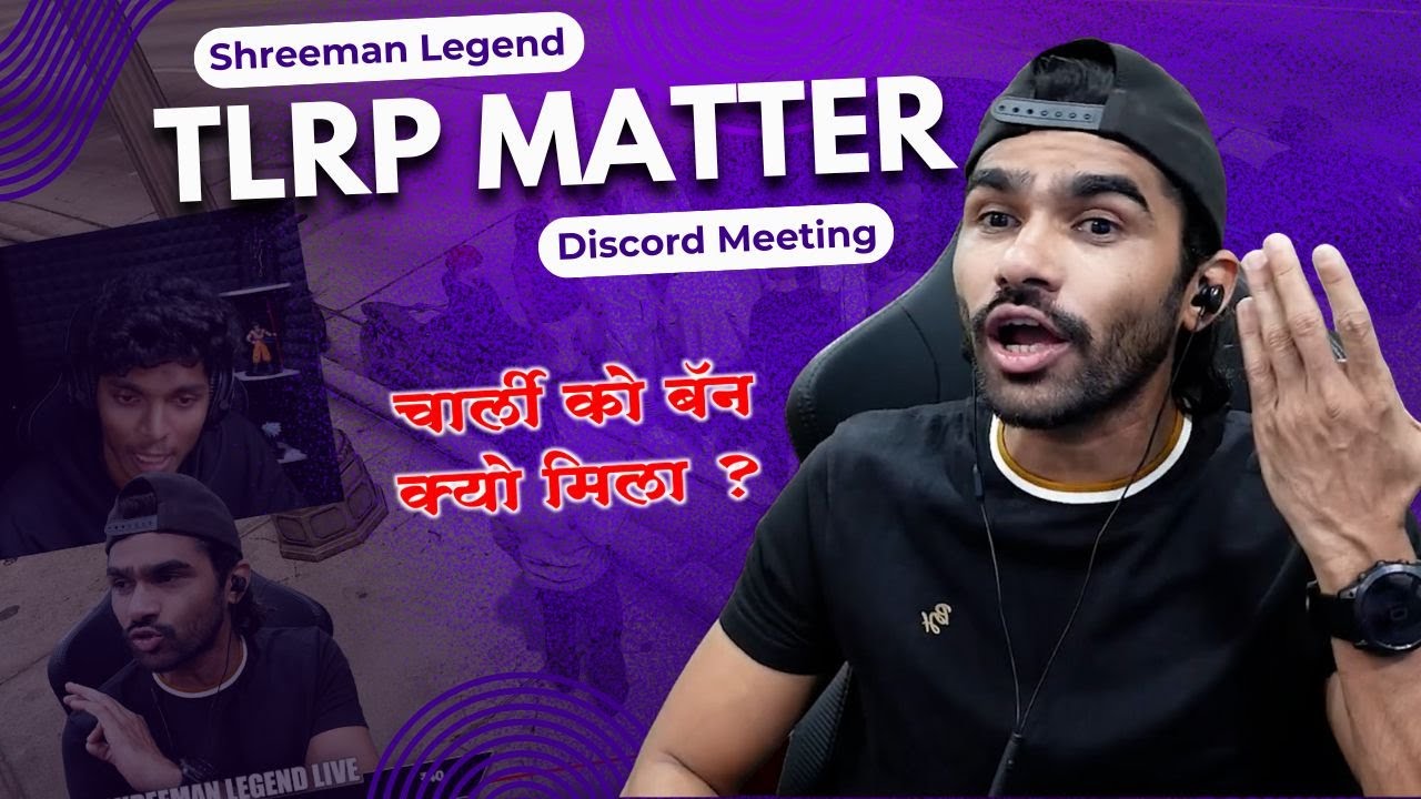 Shreeman Legend TLRP Matter Solving | चार्ली को मिला बॅन  | Discord Meeting | 