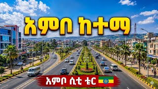 Exploring Ambo City 🇪🇹 | Ethiopia's Fast-Growing Urban Center