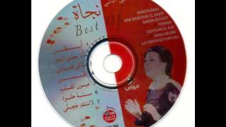 نجاة الصغيره - ساكن قصادى
