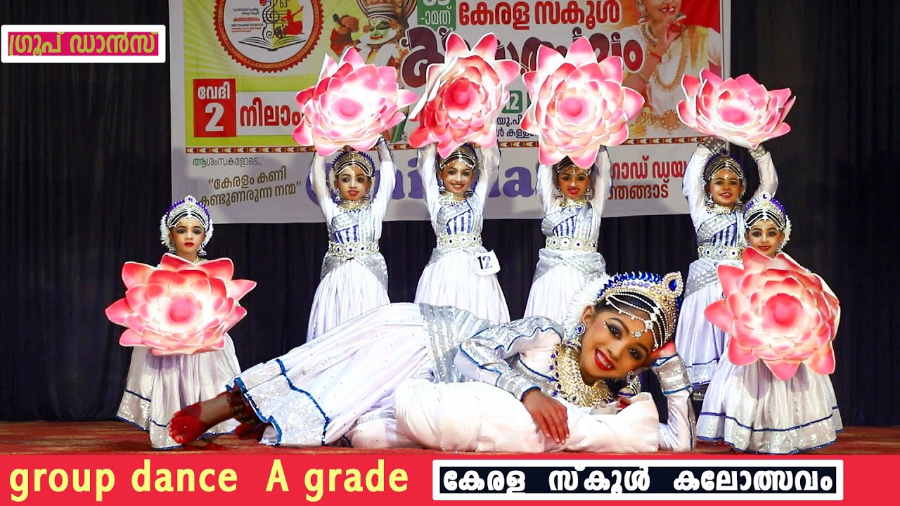 സംഘ നൃത്തം group dance LP KALOLSAVAM SUB DISTRICT COMPETITION sanganirtham CODE NO 12
