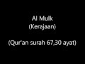 Surah Al Mulk - Mishary Rashid Alafasy (Terjemahan Indonesia)
