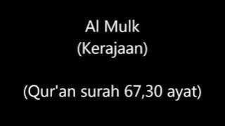 Surah Al Mulk - Mishary Rashid Alafasy (Terjemahan Indonesia)