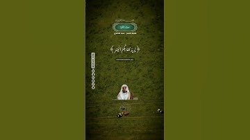‏❇️ #آيات و #أدعية من الذكر الحكيم .#قرآن_كريم #دعاء #رمضان_2023 #Ramadan #Ramadan2023 #Quran #دعاء