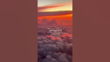 ما تيسر من سورة الفتح | القرآن الكريم | القارئ عبد الرحمان مسعد