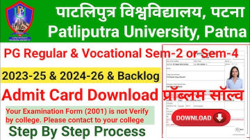 Patliputra University PG Regular Vocational Semester 2 semester -4 Admit Card Download Solve Problem