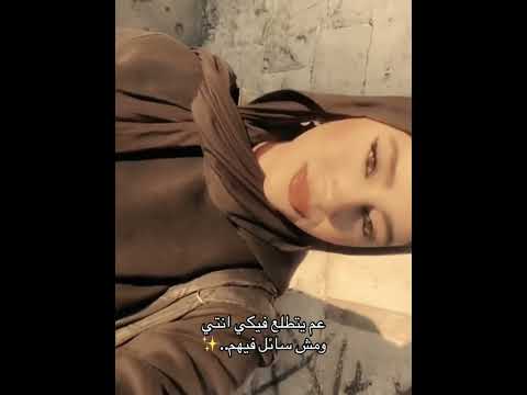 عم يطلع فيكي انتي ومش سائل فيهم ترند جديد على تيك توك اكسبلور