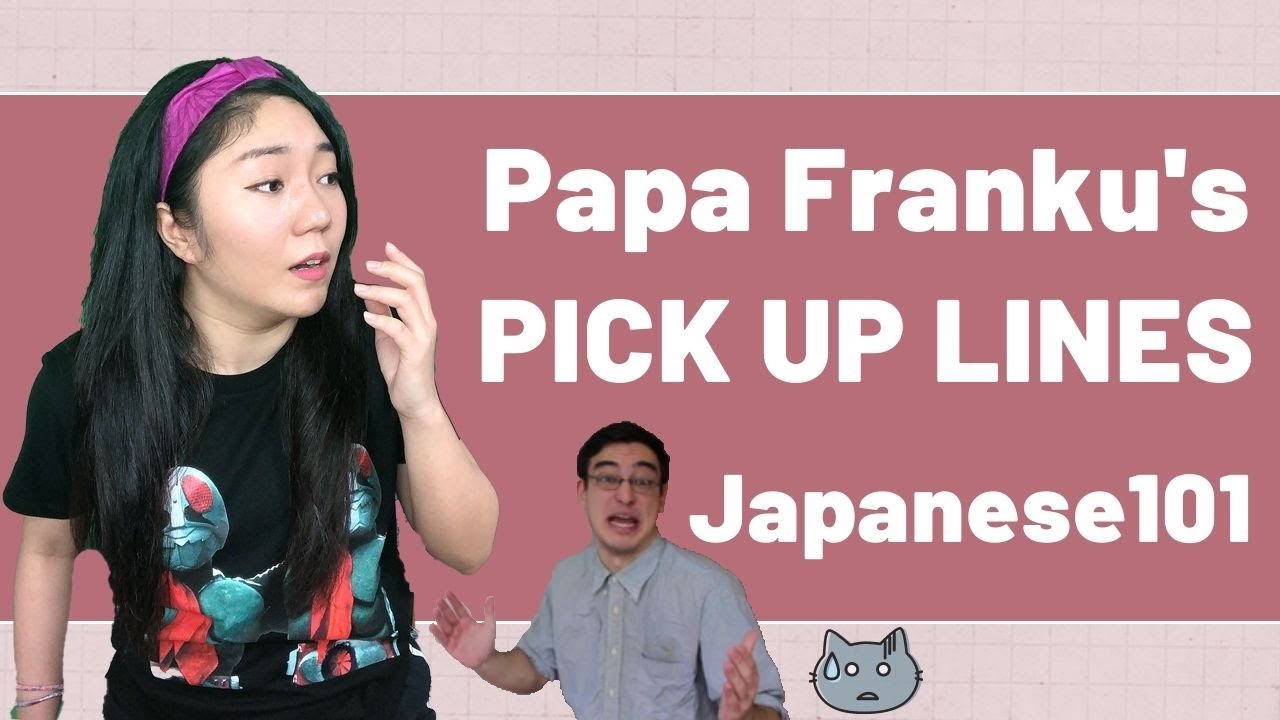 Japanese Reacts To Pick Up Lines In Japanese (Japanese 101) │ Filthy
