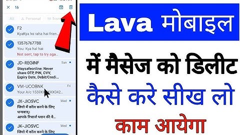 lava mobile me message delete kaise kare।how to delete message lava phone।lava phone message delete