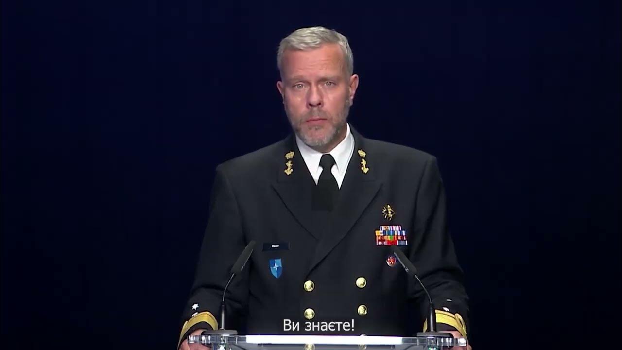 Роб бауэр. Военного комитета НАТО Адмирал Роб Бауэр. Роб Бауер адмірал, голова військового комітету НАТО:. Адмиральская форма сейчас.