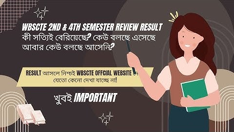 Wbscte ২য় ও ৪র্থ সেমিস্টারের রিভিউ রেজাল্ট কী মনে হয়েছে? কেউ আবার কেউ আসেনি?
