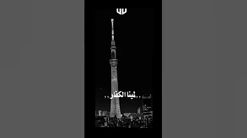 لمينا الكفار وعملنا حفله نار حزن حب اغنيه اغنية حزين اغاني مهرجانات اغنية مهرجان مصري 