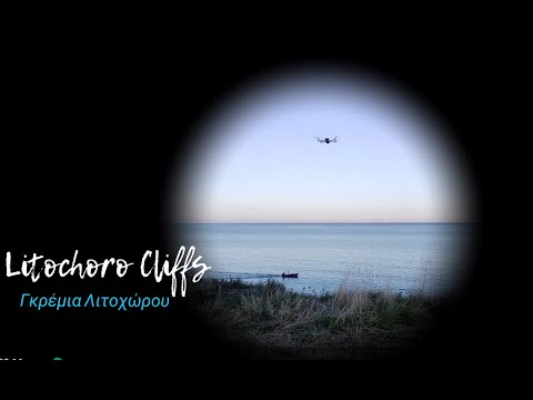SQ Litochoro Cliffs