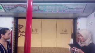 港島綫 M-Train A116/A121 (C121) KET → ADM