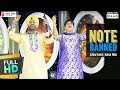 Latest new punjabi songs 2016  note banned  atma singh  aman rozi  official  songs 2016