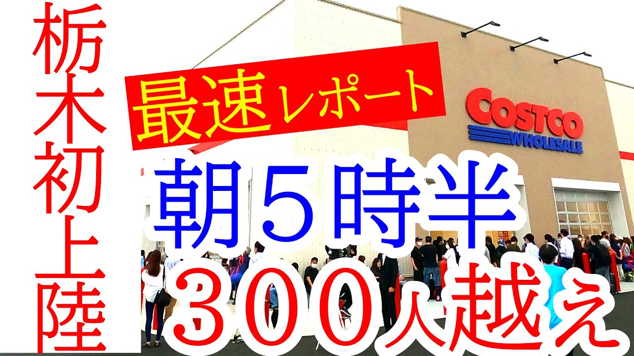  2022 6 23 open 5 300 