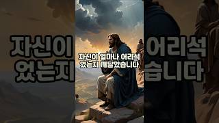 #작은 입술로 전한 큰 진실...(만수기22장)