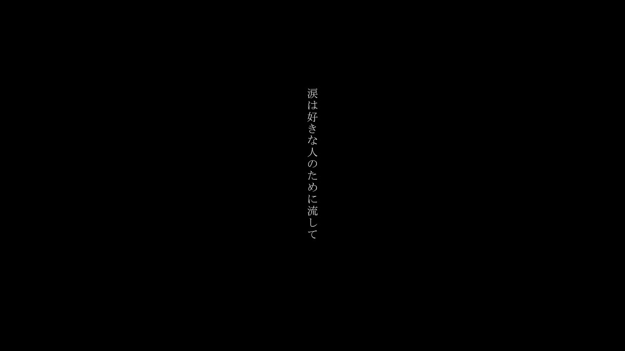 自分を大切にして