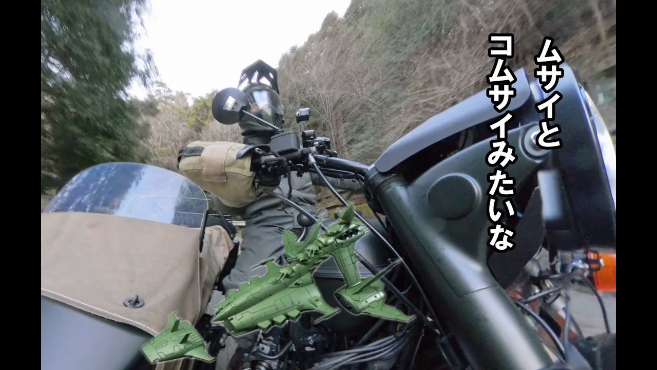 [バイク]URAL購入をご検討中の方へ 後編[URAL][サイドカー]