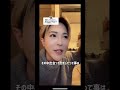 【BITCHシリーズ③】好きな人に告白する親友へ。
