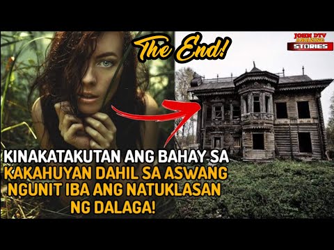 Video: Ano Ang Kakahuyan