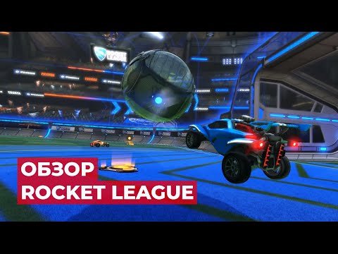 Video: Rocket League Najavila Za Switch S Cross-network Igranjem