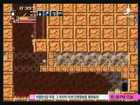 [온게임넷] G맨게임종결자 - Cave Story 공략 (part.1)