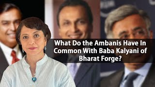 What Do the Ambanis Have In Common With Baba Kalyani of Bharat Forge?