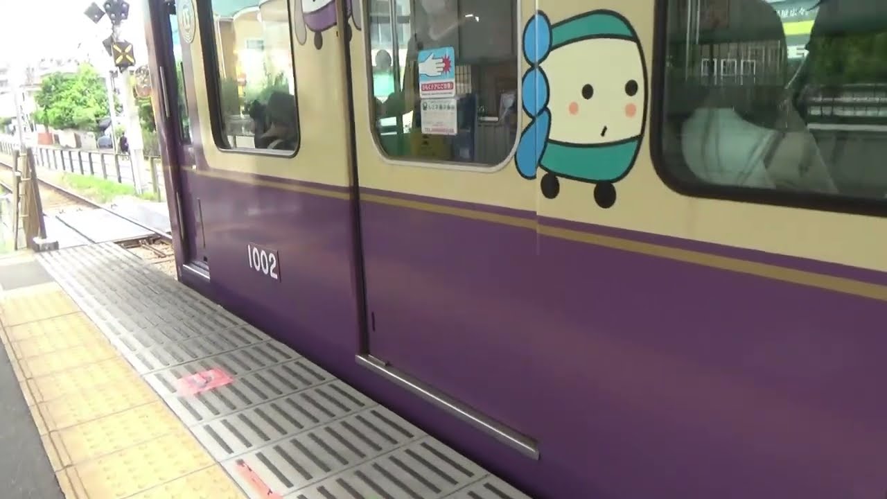 江ノ電 1000形 つりかけオンパレード 20260622 - YouTube