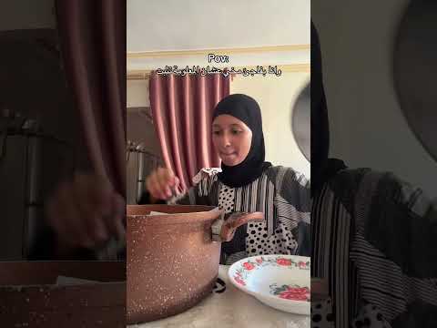 انتهت حلول الارض