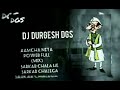  aamcha neta powerfull  mix   sarkar chala hai sarkar chalega   remix  dj durgesh dgs 