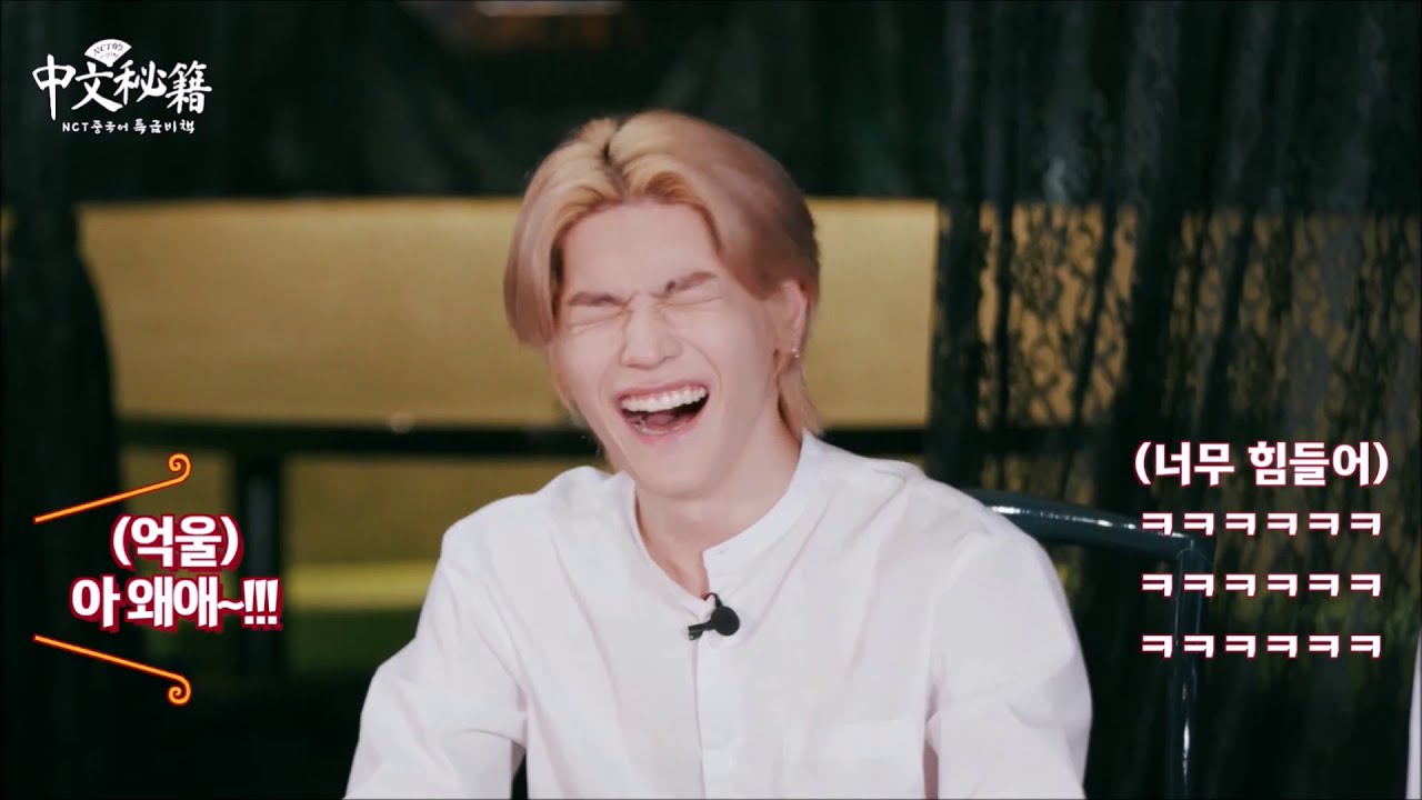 Jungwoo to Taeyong: I love you!