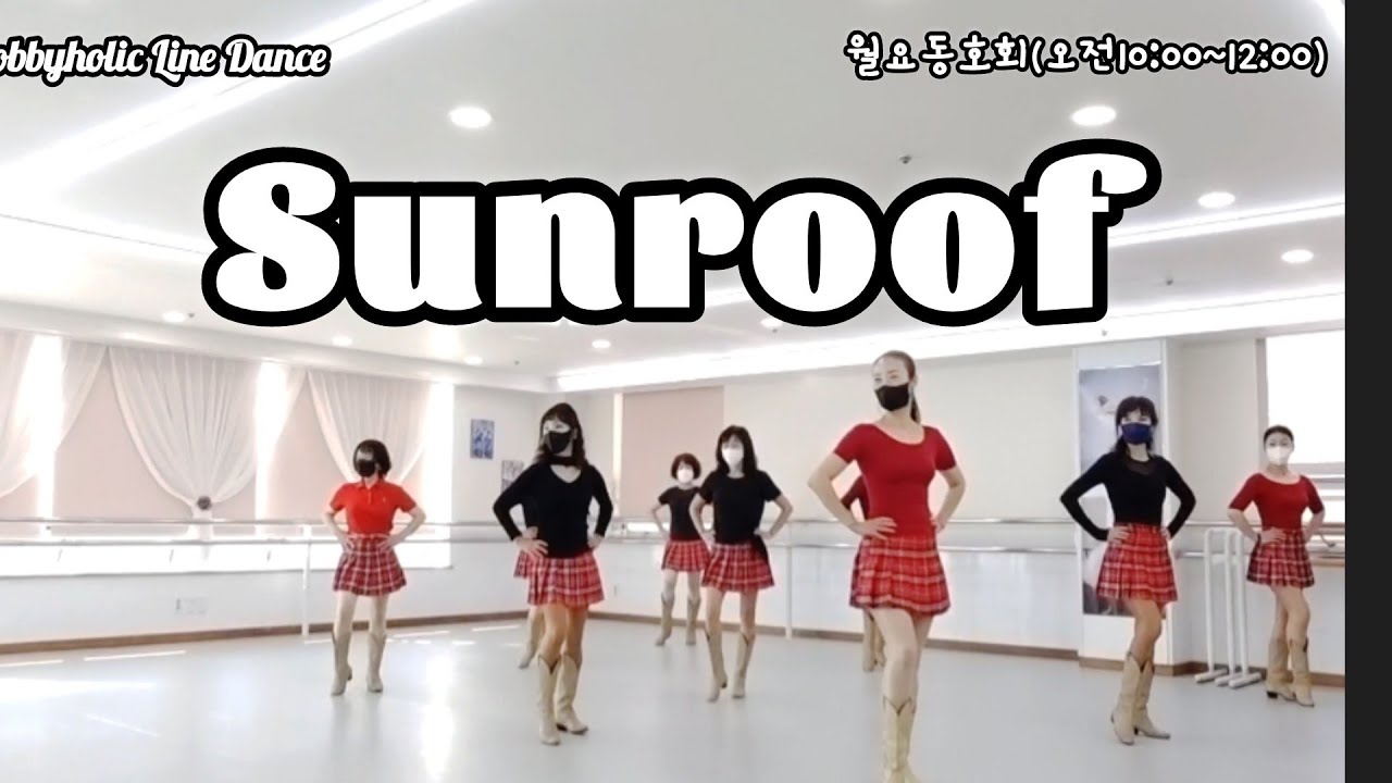 Sunroof Line Dance Beginner Level (쉬운초급작품)/하비홀릭월요동호회/부산라인댄스 YouTube