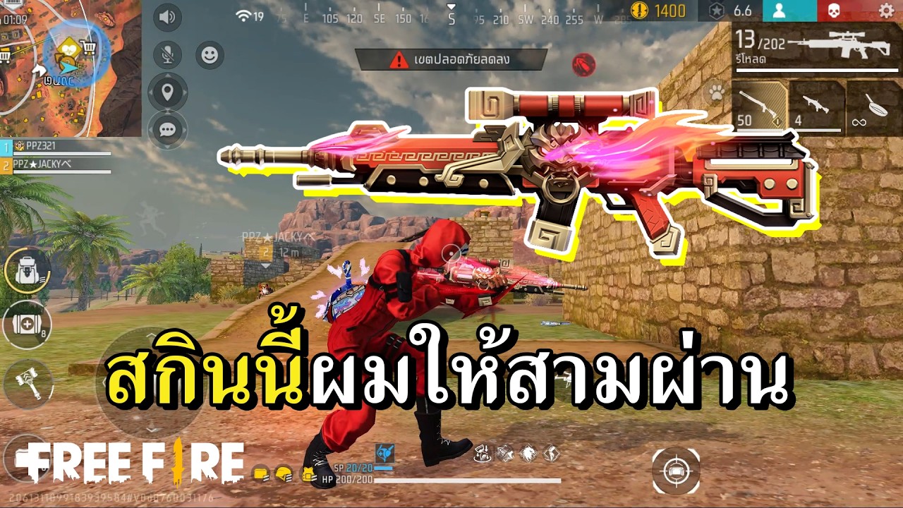 WOODPECKER สกินแดง กลับมารอบนี้ยังใช้ดีอยู่ไหม